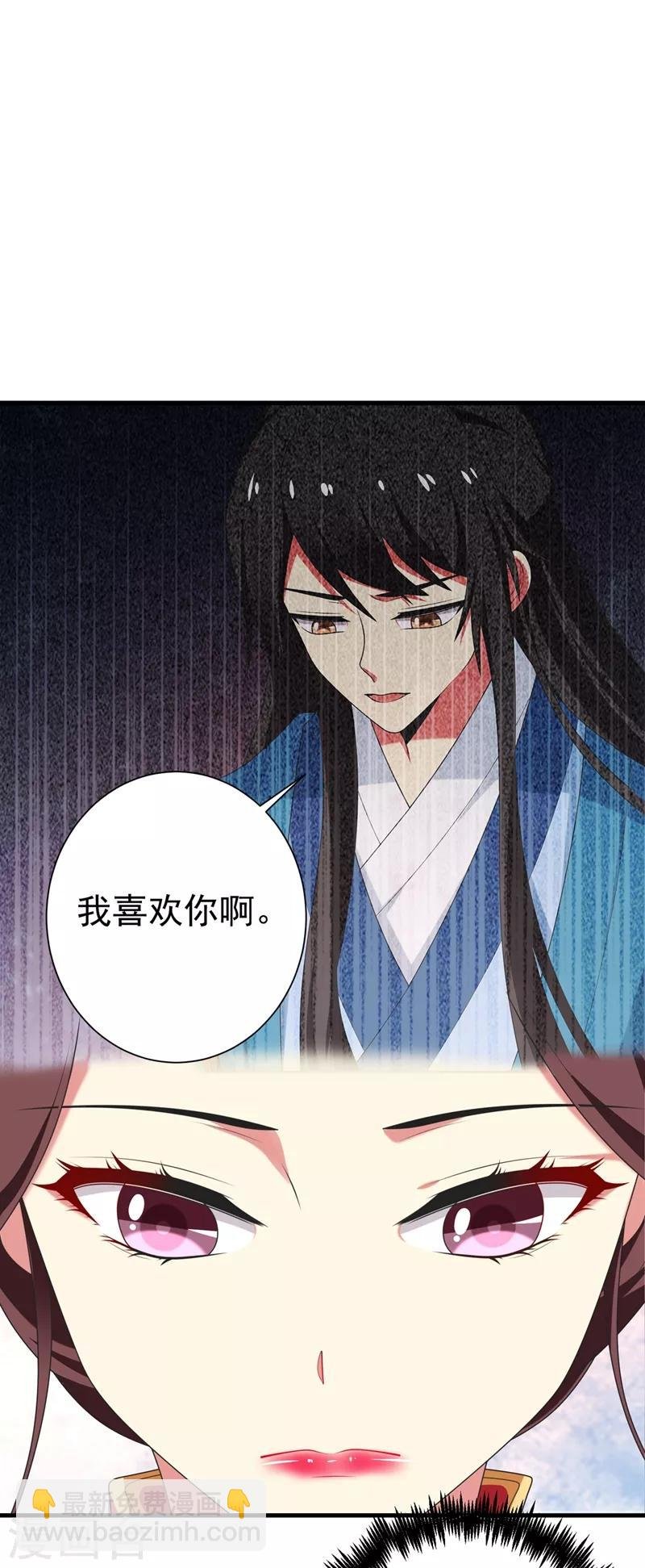 第102话 及笄礼