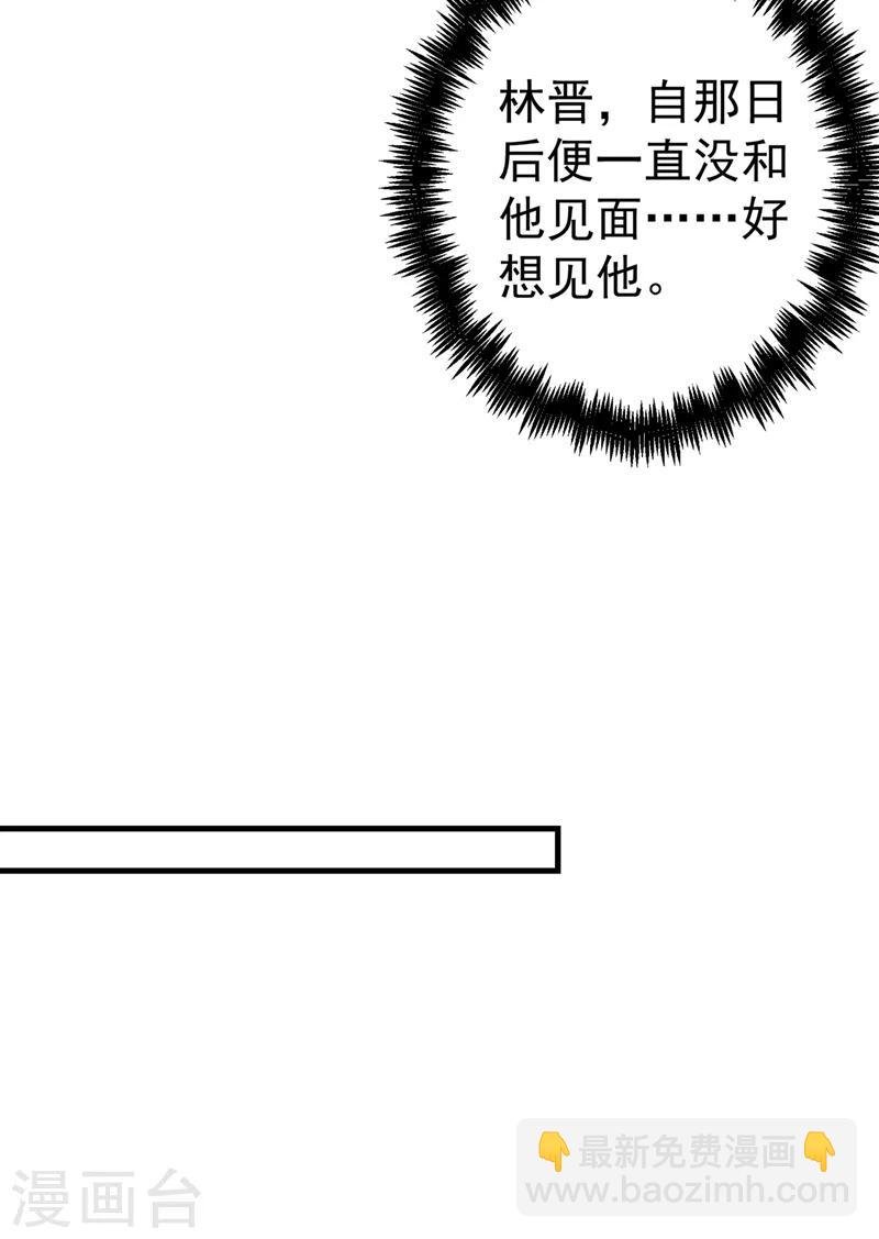 第102话 及笄礼