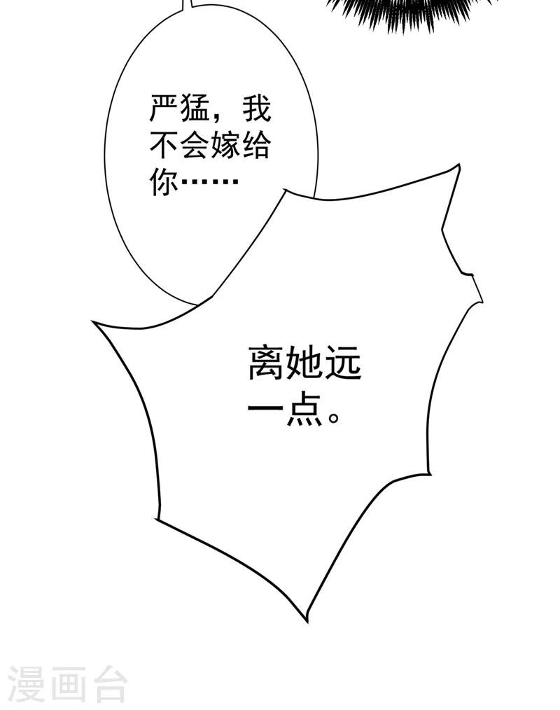 第102话 及笄礼