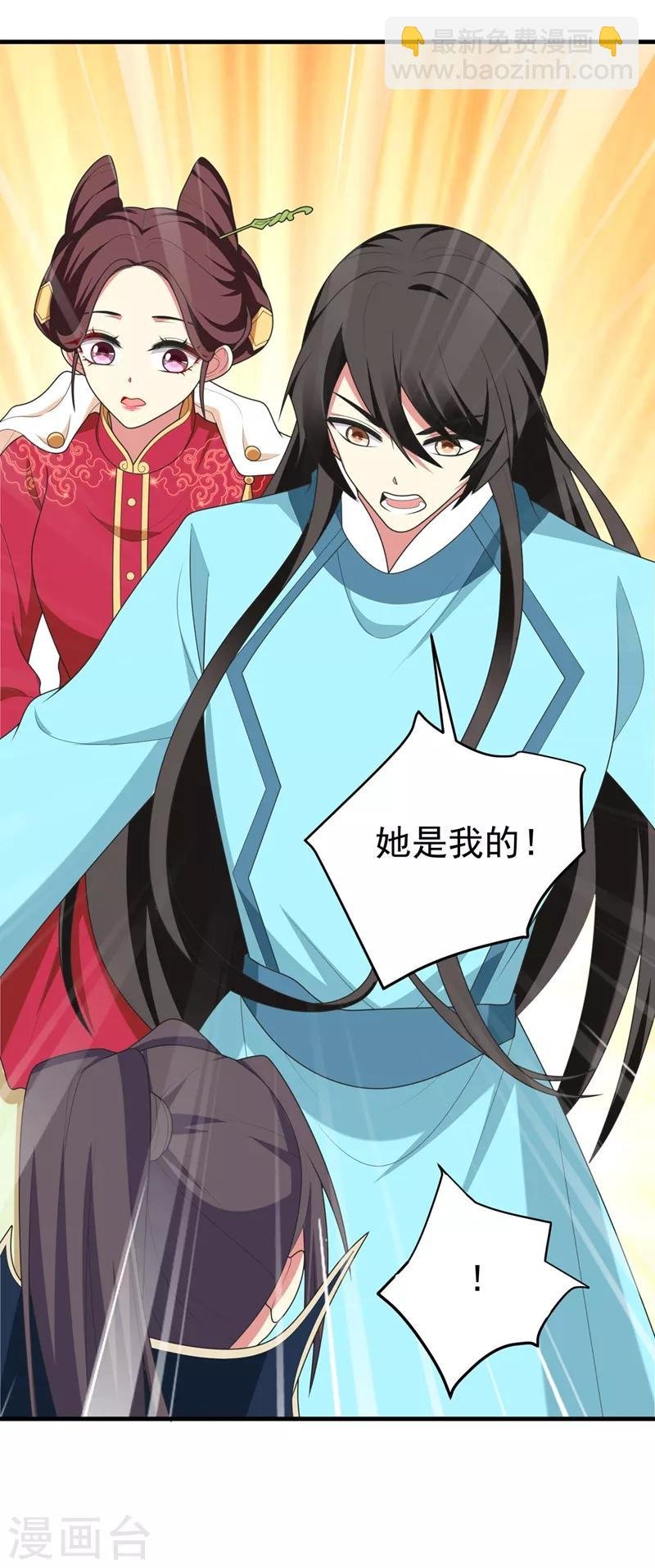 第102话 及笄礼