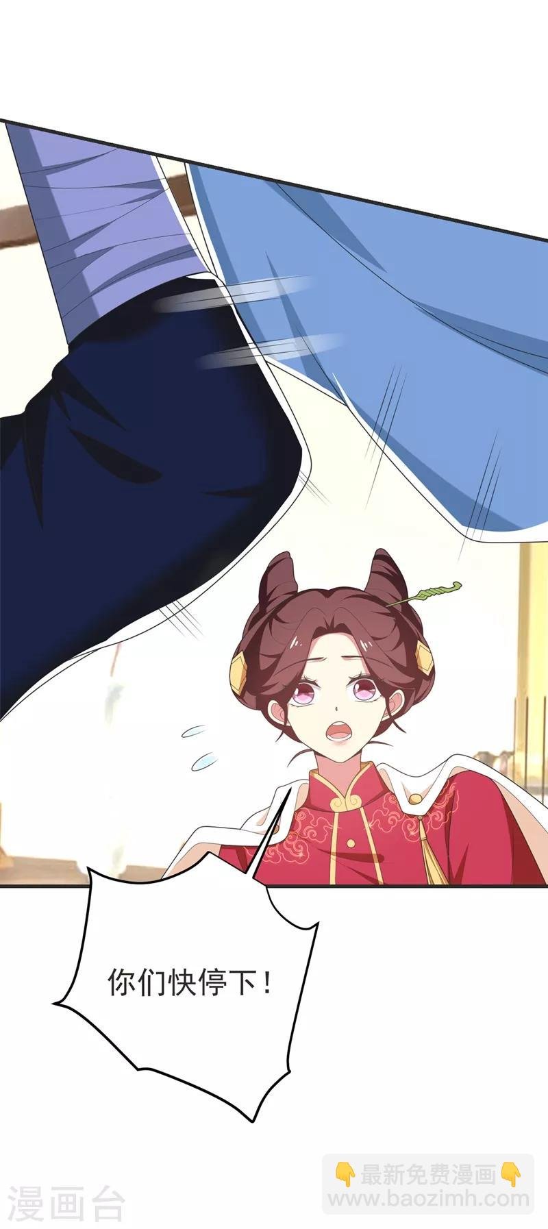 第102话 及笄礼