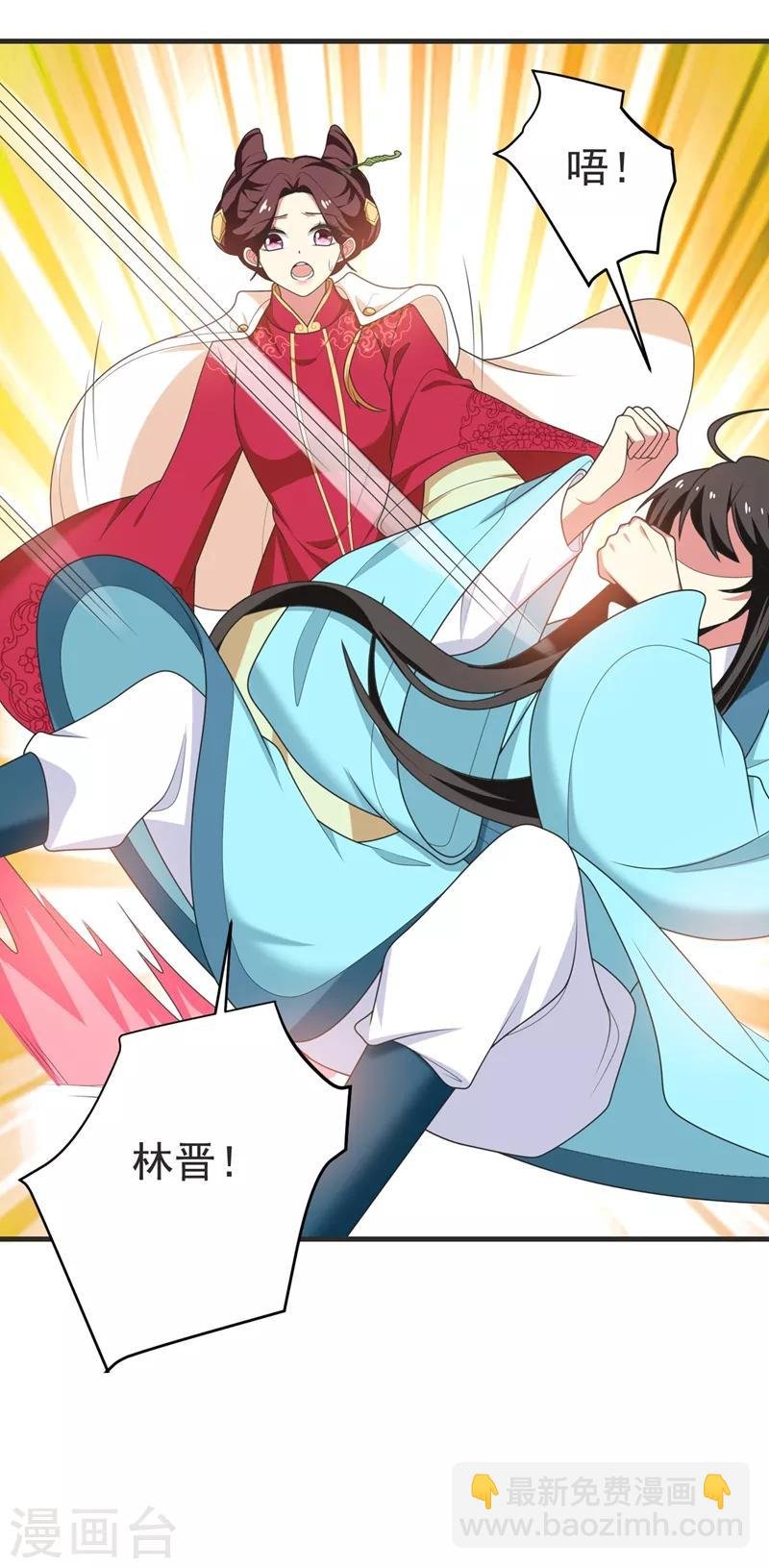 第102话 及笄礼