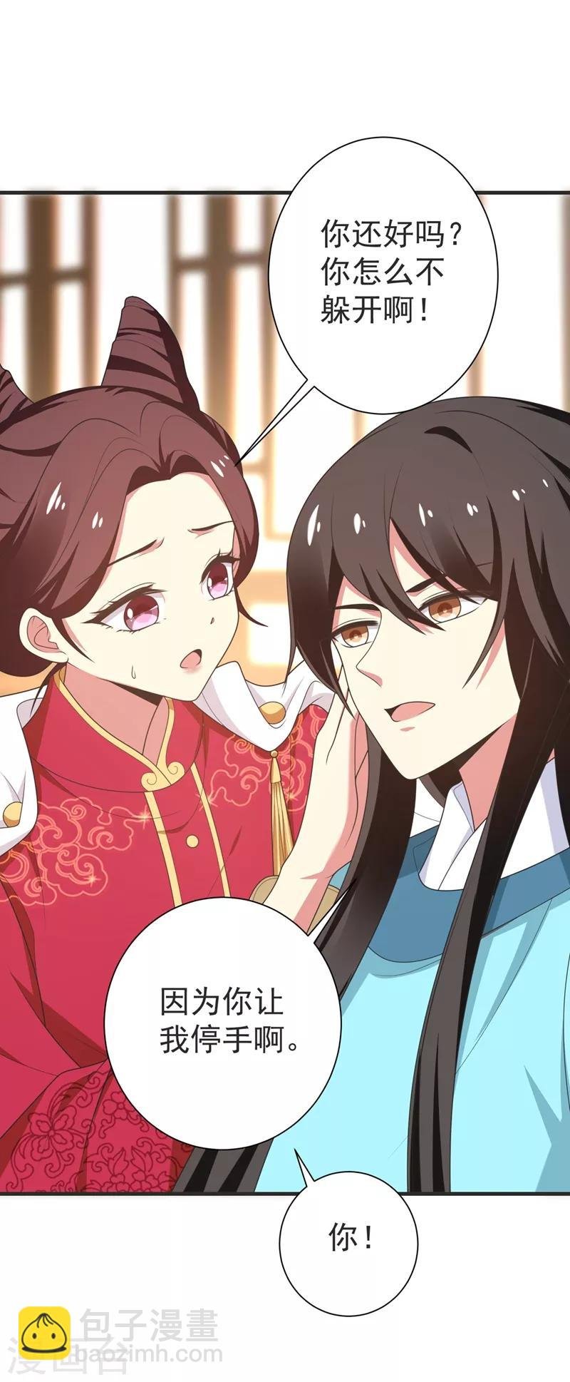 第102话 及笄礼