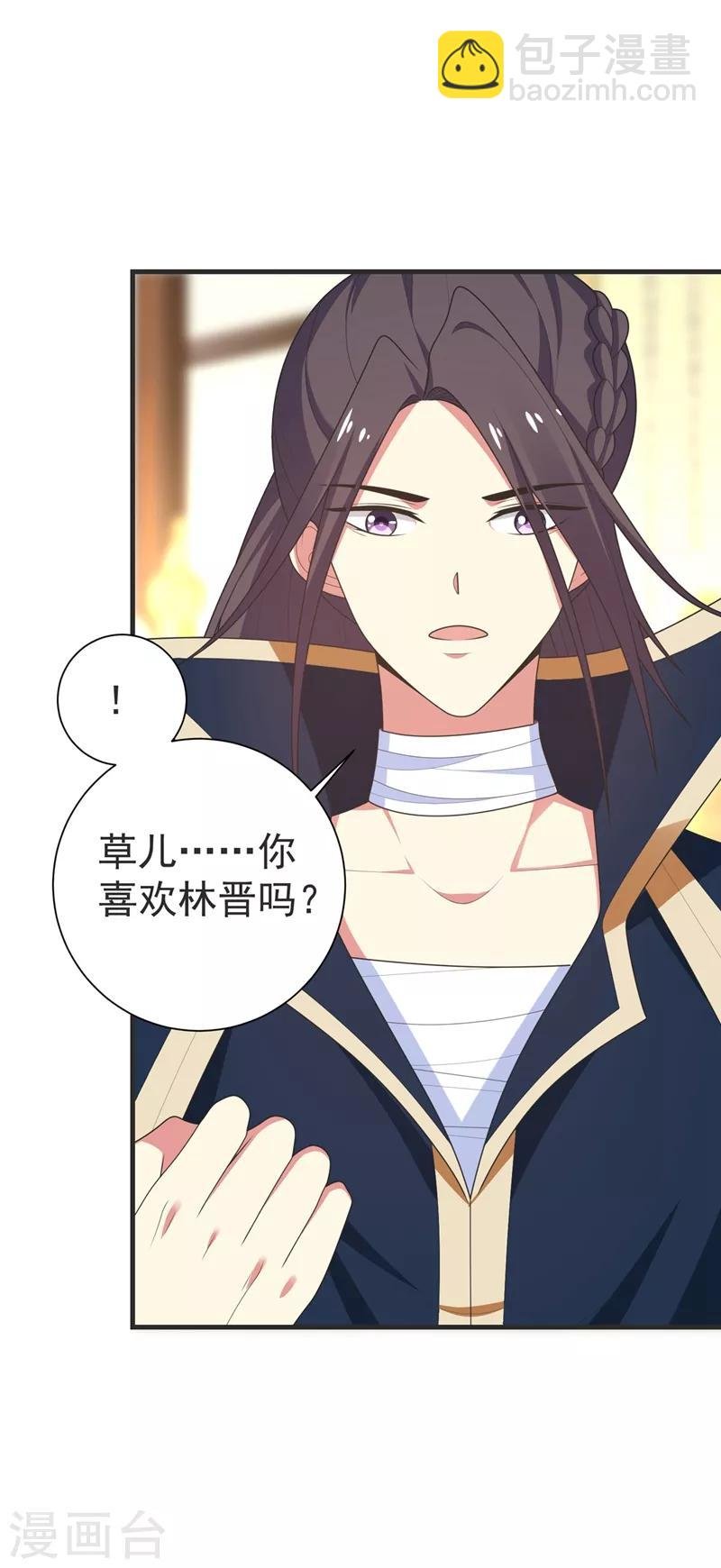 第102话 及笄礼