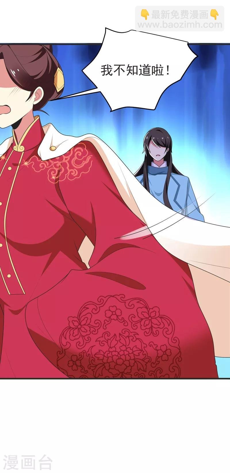 第102话 及笄礼