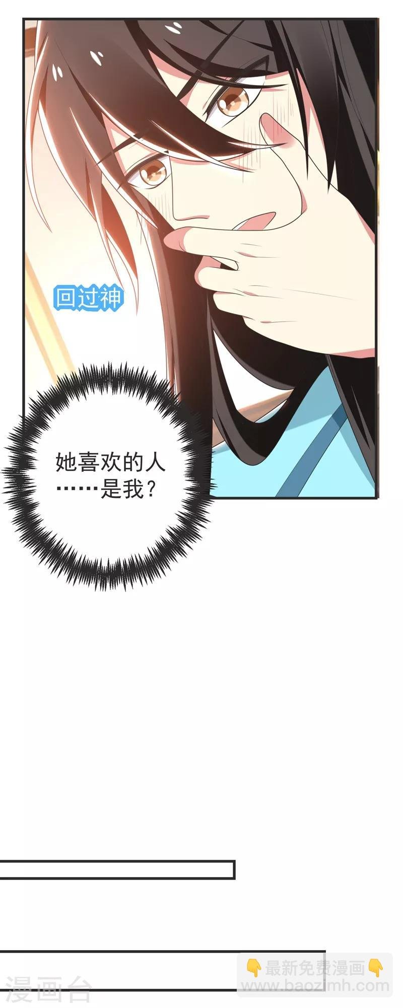 第102话 及笄礼