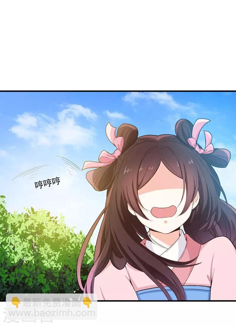 第15话 打猎