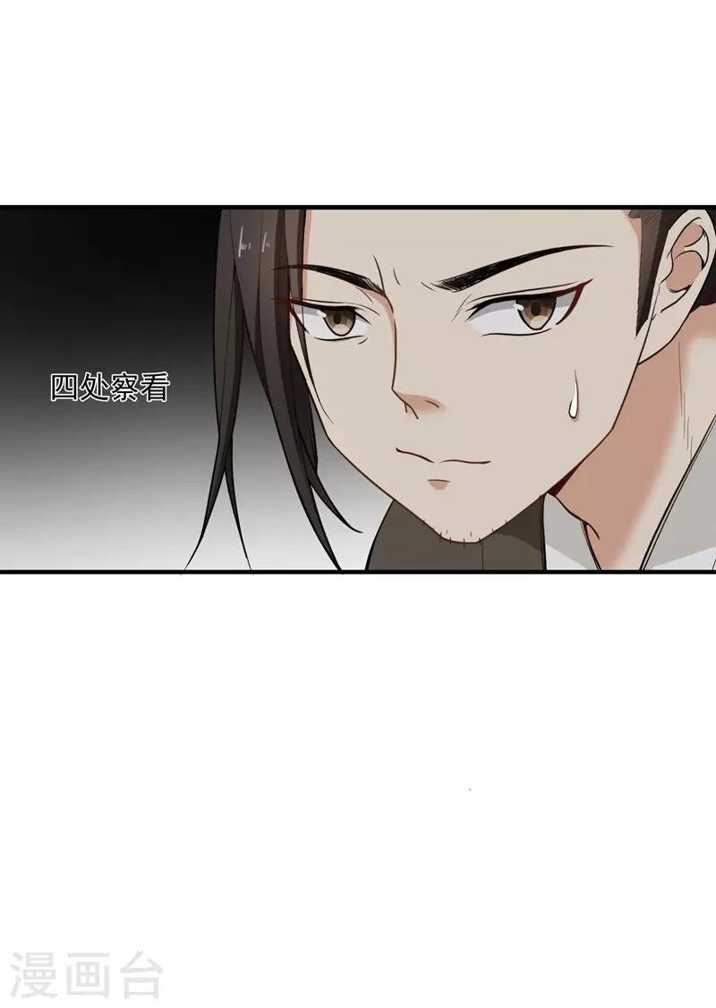 第15话 打猎
