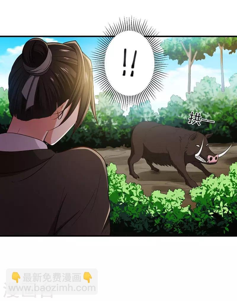 第15话 打猎