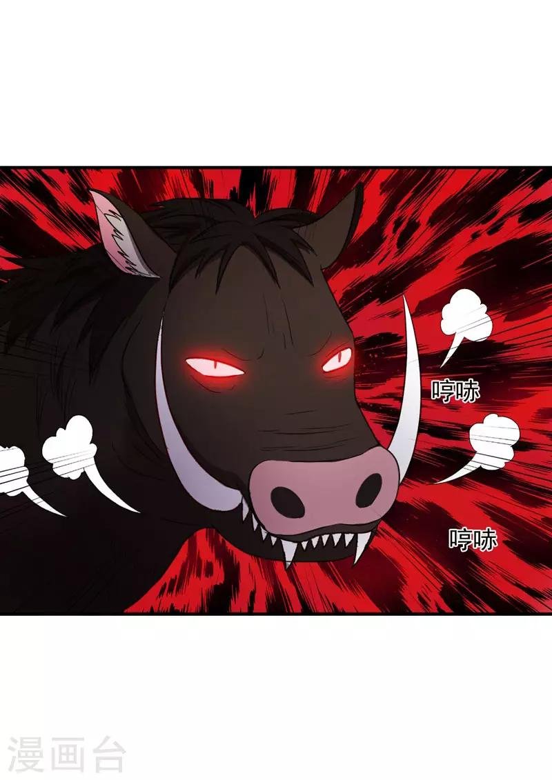第15话 打猎