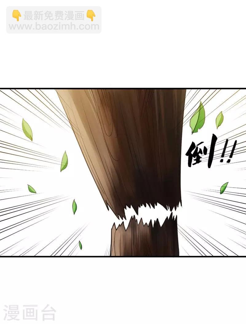 第15话 打猎