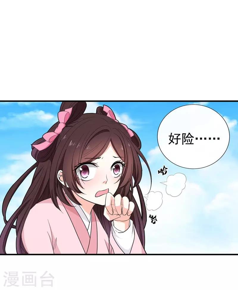 第15话 打猎