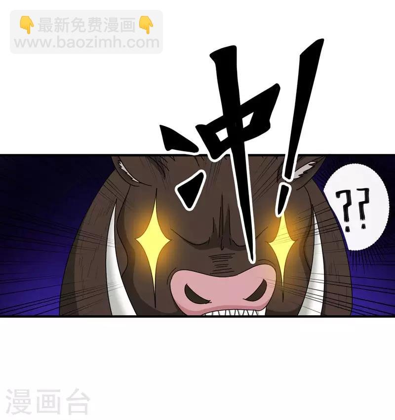 第15话 打猎