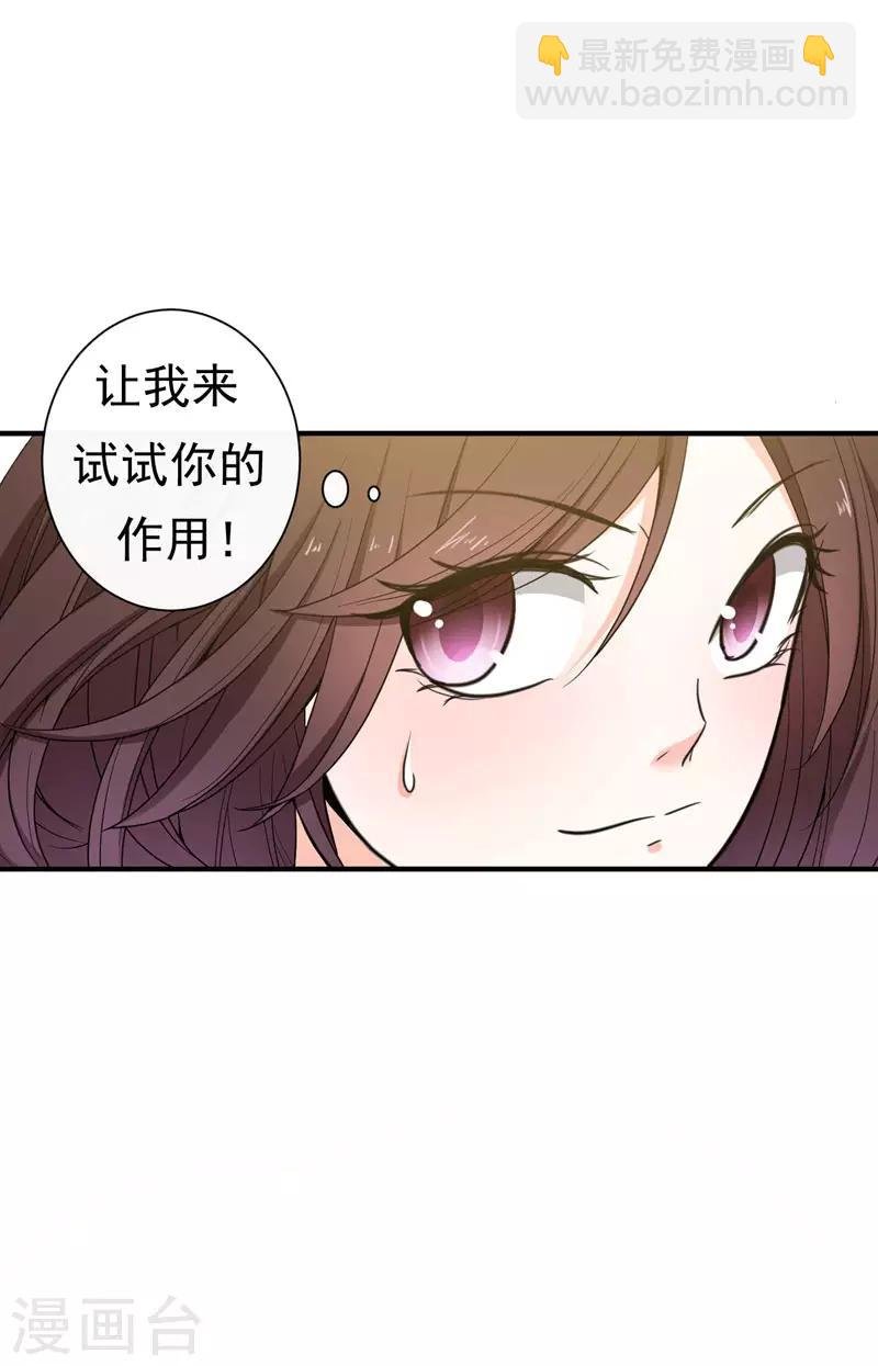 第15话 打猎