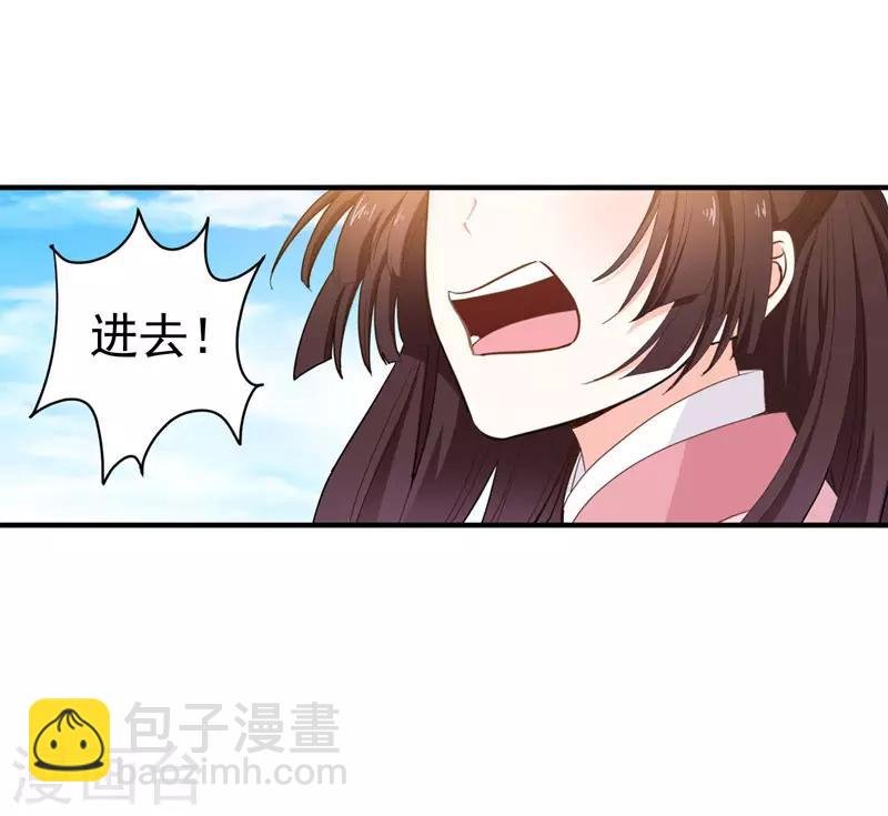第15话 打猎
