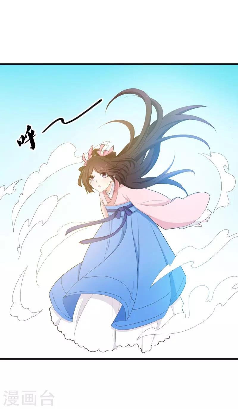 第15话 打猎