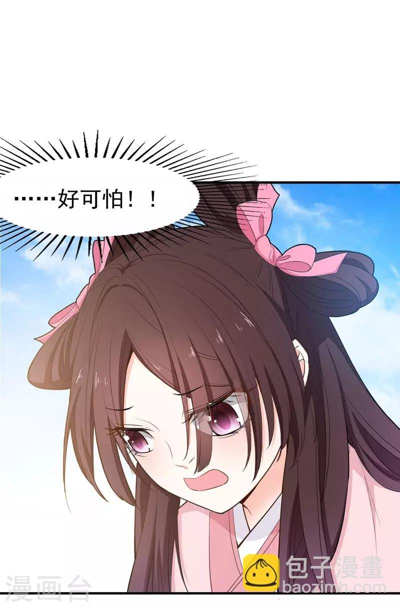 第15话 打猎