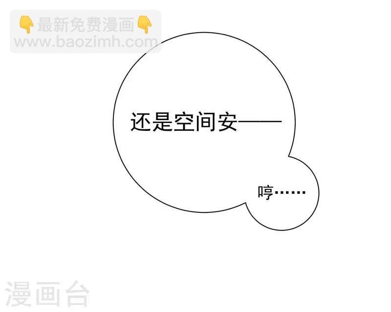 第15话 打猎