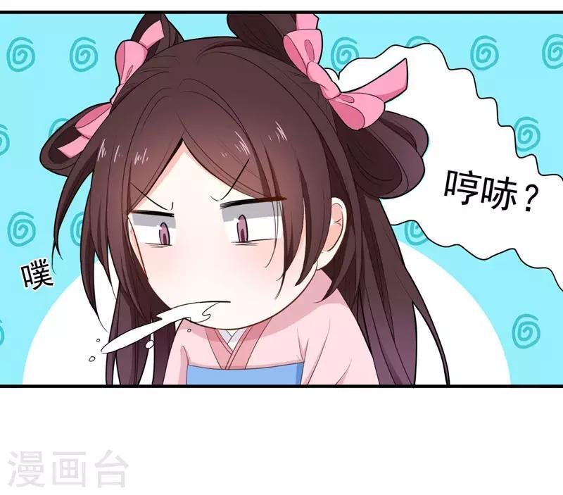 第15话 打猎