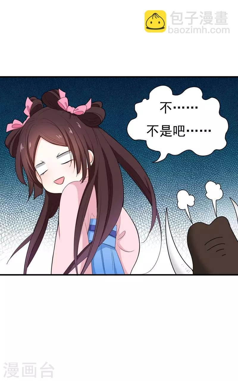 第15话 打猎