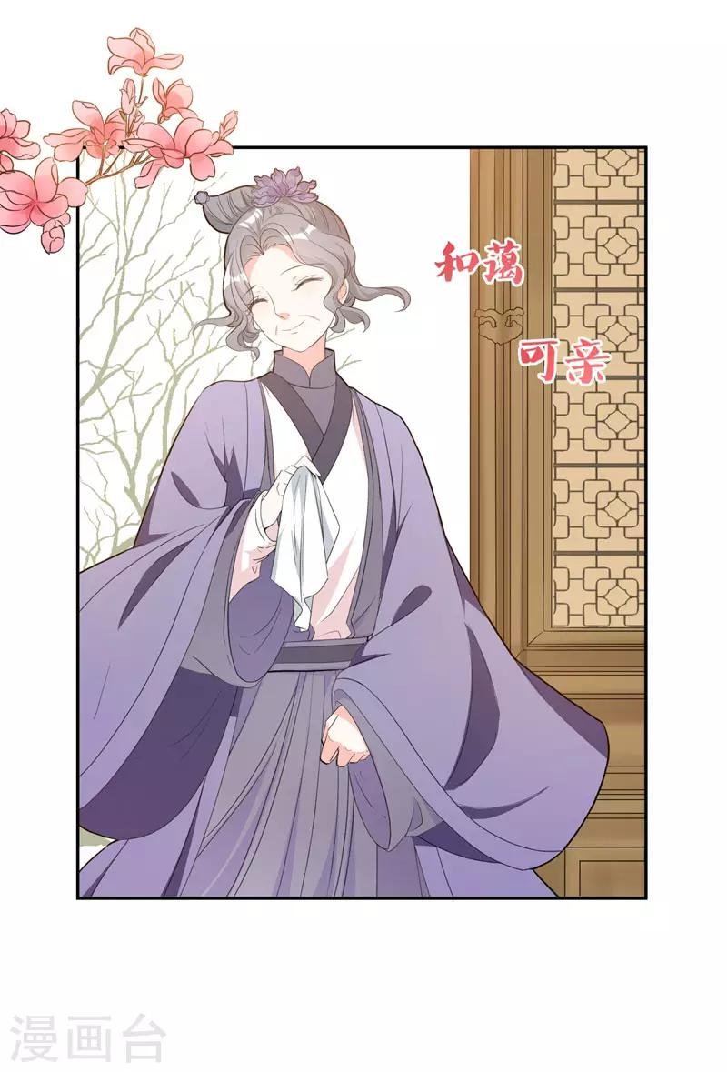 第22话 林晋，是你吗？