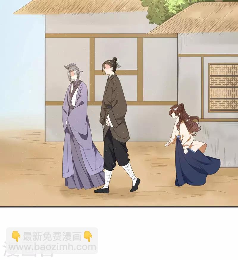 第22话 林晋，是你吗？