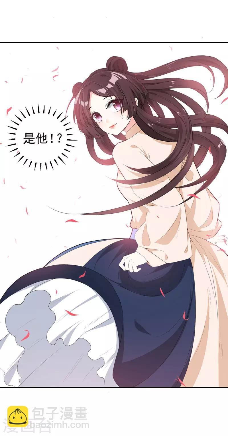 第22话 林晋，是你吗？