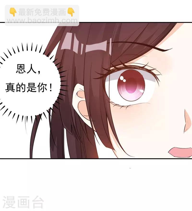 第22话 林晋，是你吗？