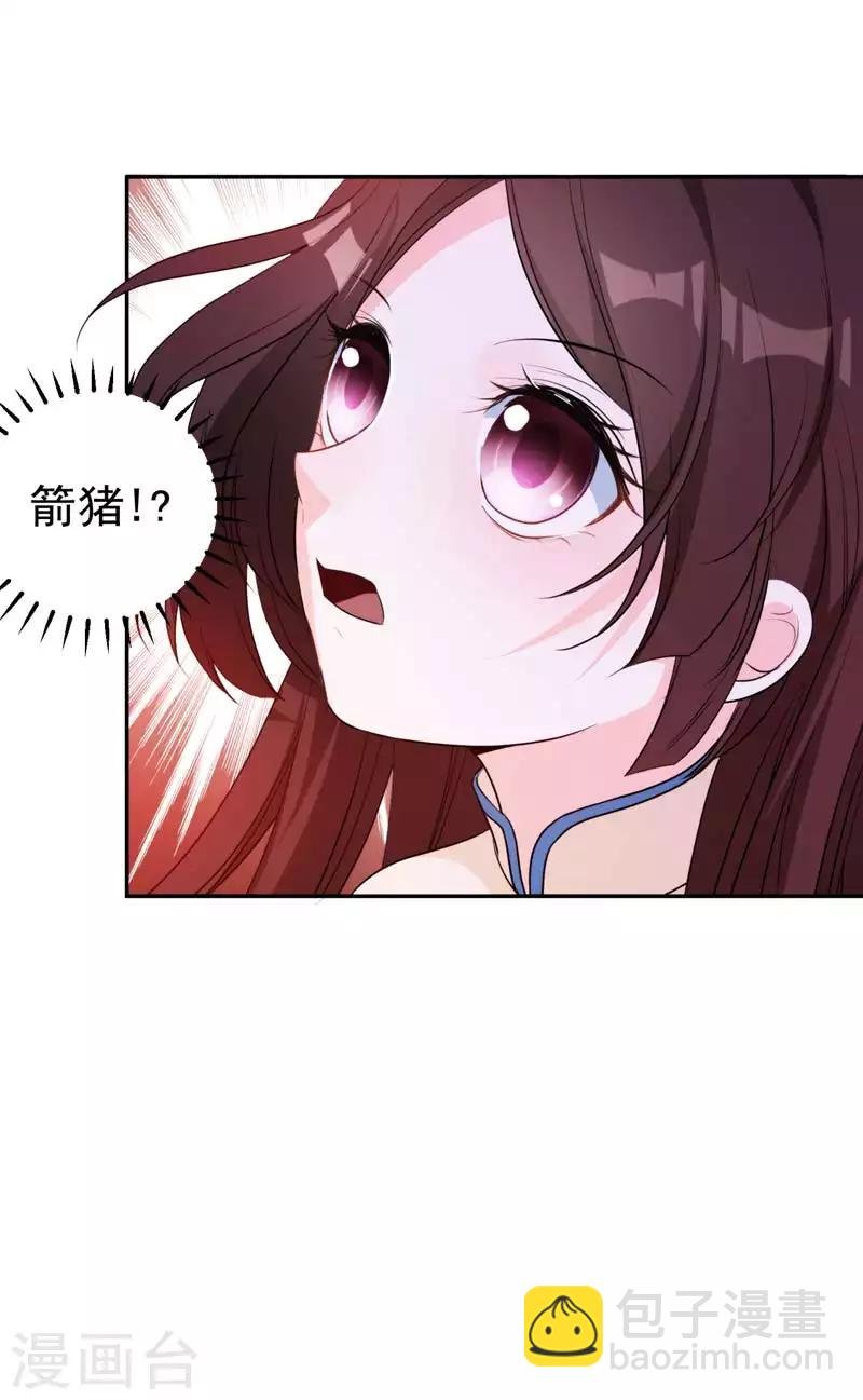 第23话 我会保护好爹的！