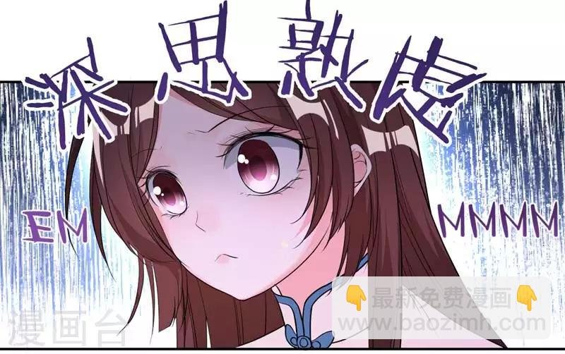 第23话 我会保护好爹的！