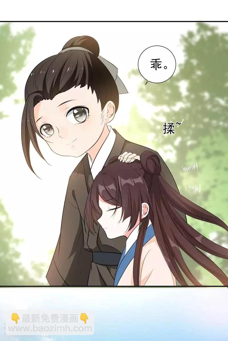 第23话 我会保护好爹的！