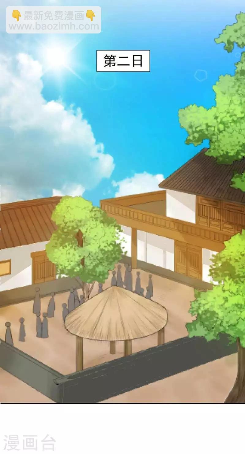 第23话 我会保护好爹的！