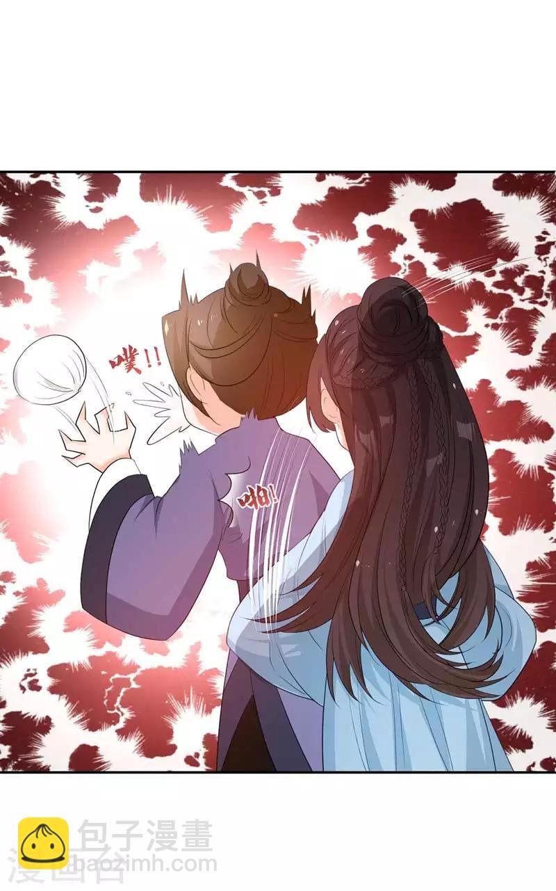 第23话 我会保护好爹的！