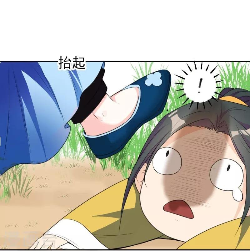 第25话 放心，有我在