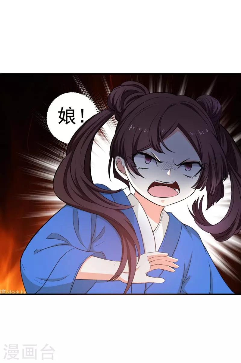 第4话 给你们点厉害瞧瞧