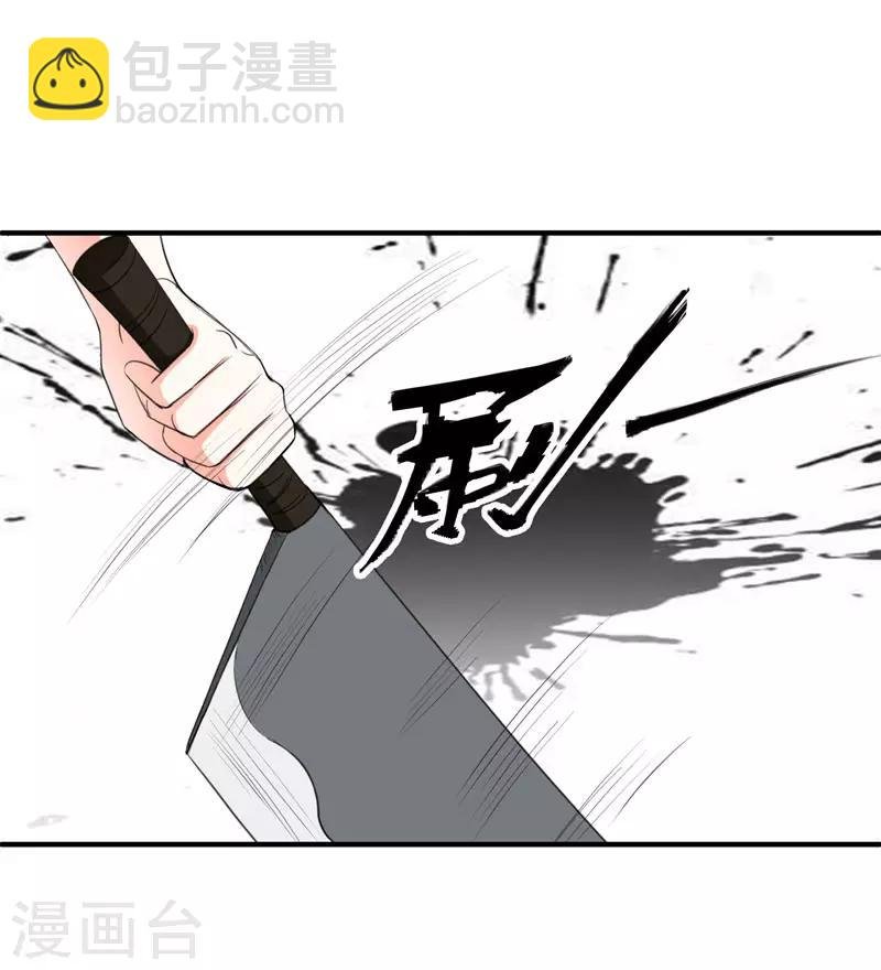 第4话 给你们点厉害瞧瞧