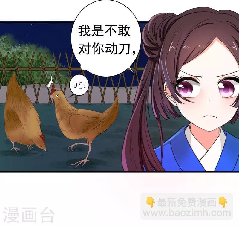 第4话 给你们点厉害瞧瞧