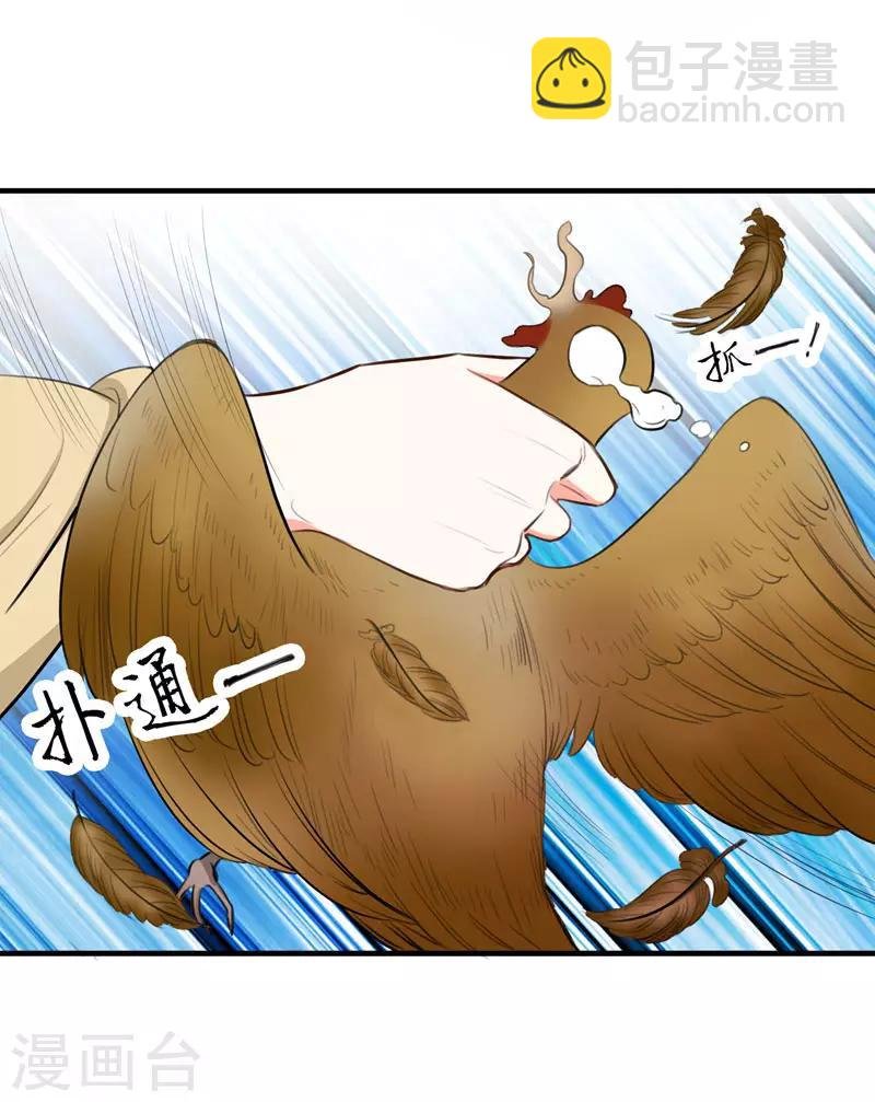 第4话 给你们点厉害瞧瞧