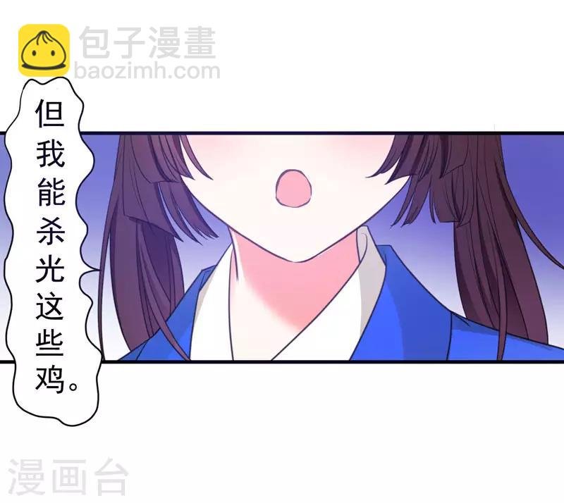 第4话 给你们点厉害瞧瞧