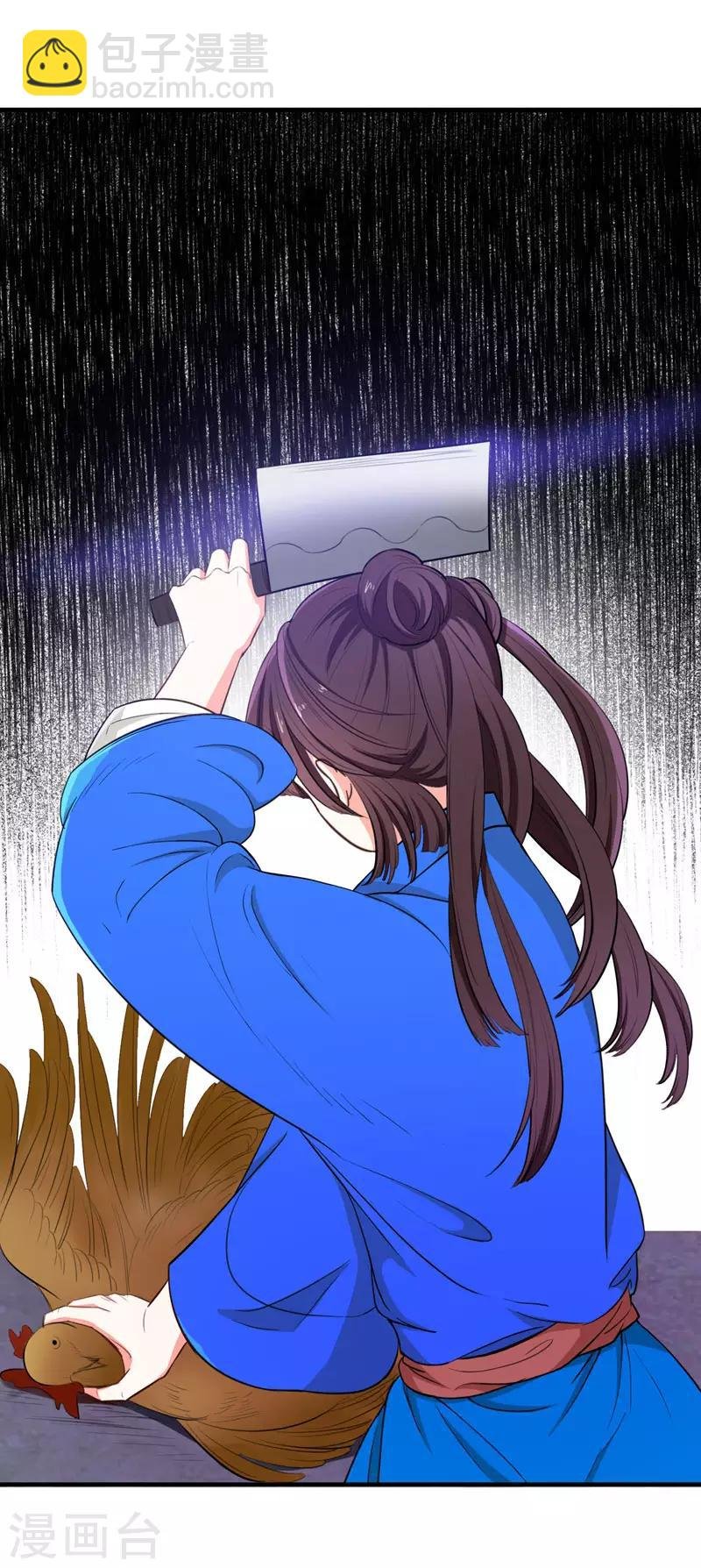 第4话 给你们点厉害瞧瞧
