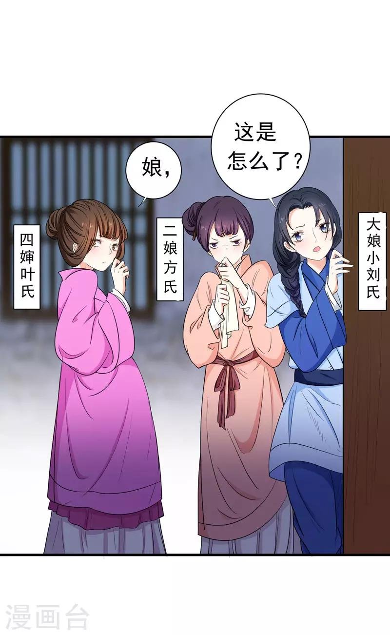 第4话 给你们点厉害瞧瞧