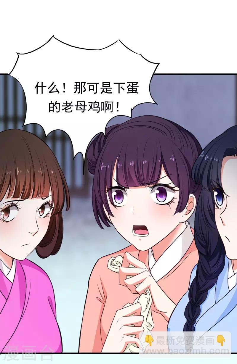 第4话 给你们点厉害瞧瞧