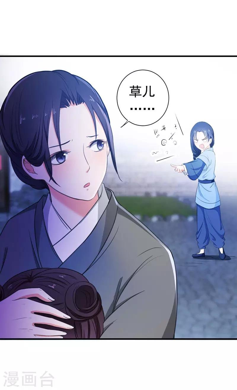 第4话 给你们点厉害瞧瞧