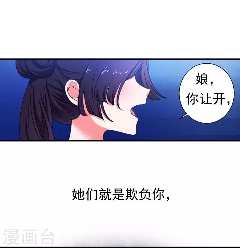 第4话 给你们点厉害瞧瞧