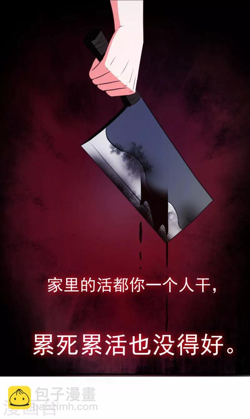 第4话 给你们点厉害瞧瞧
