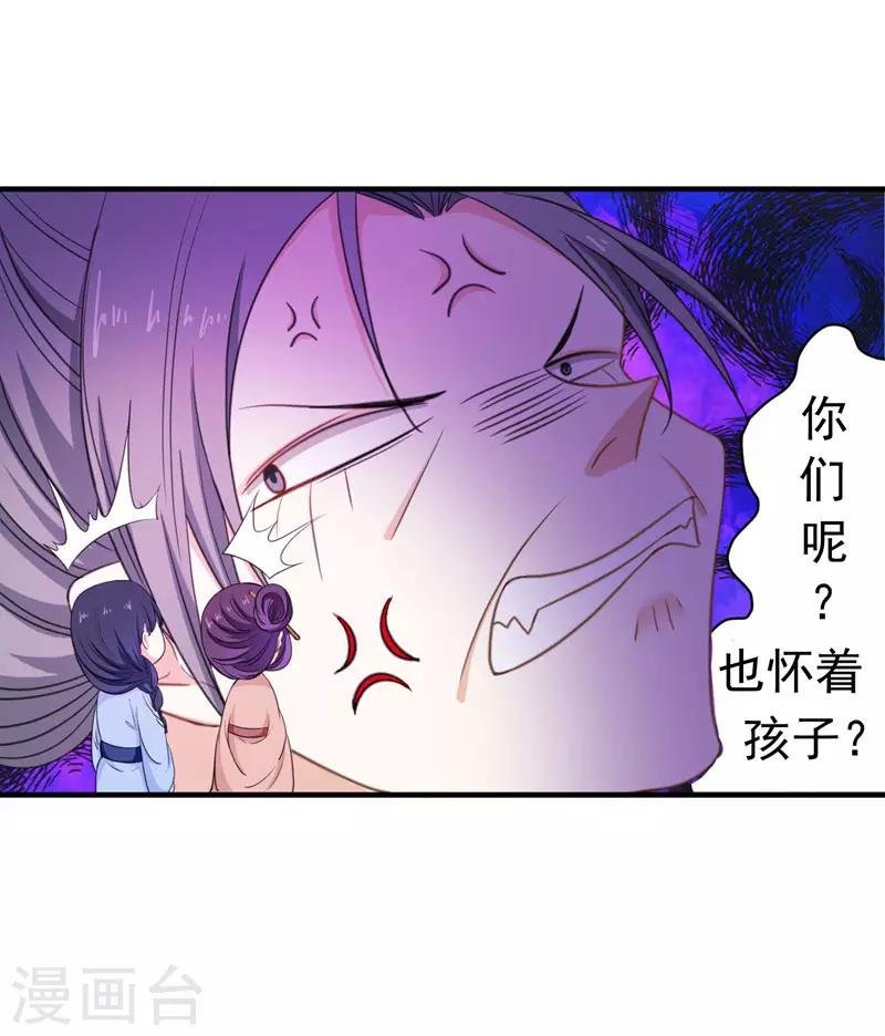 第4话 给你们点厉害瞧瞧
