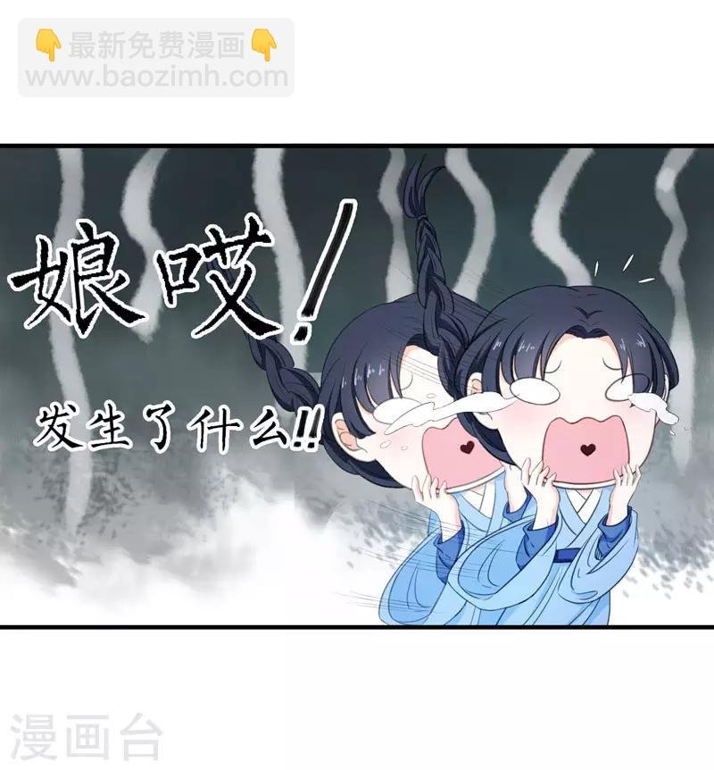 第4话 给你们点厉害瞧瞧