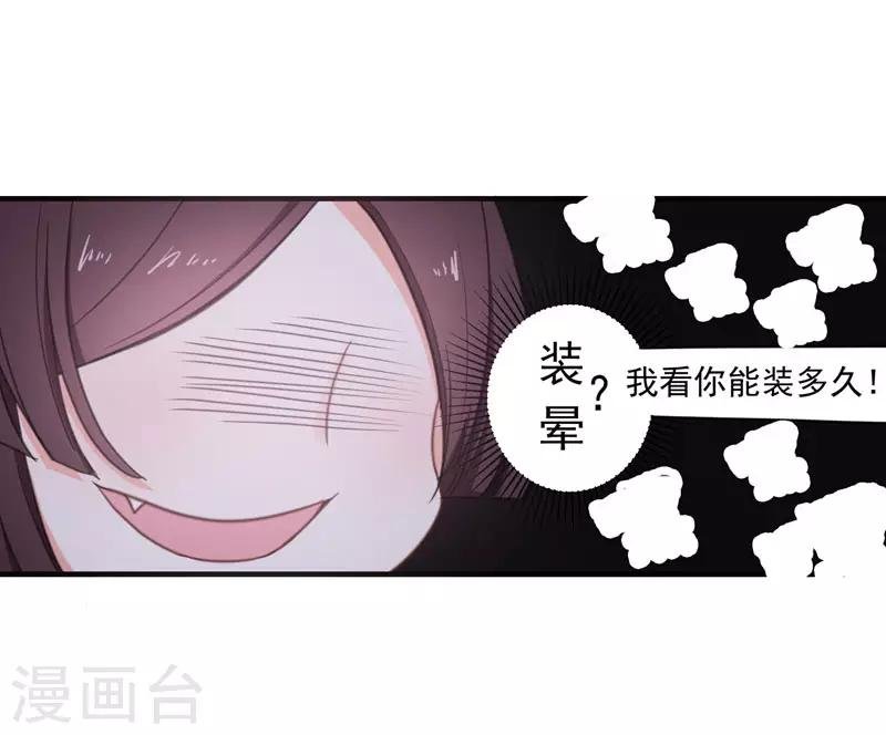 第4话 给你们点厉害瞧瞧