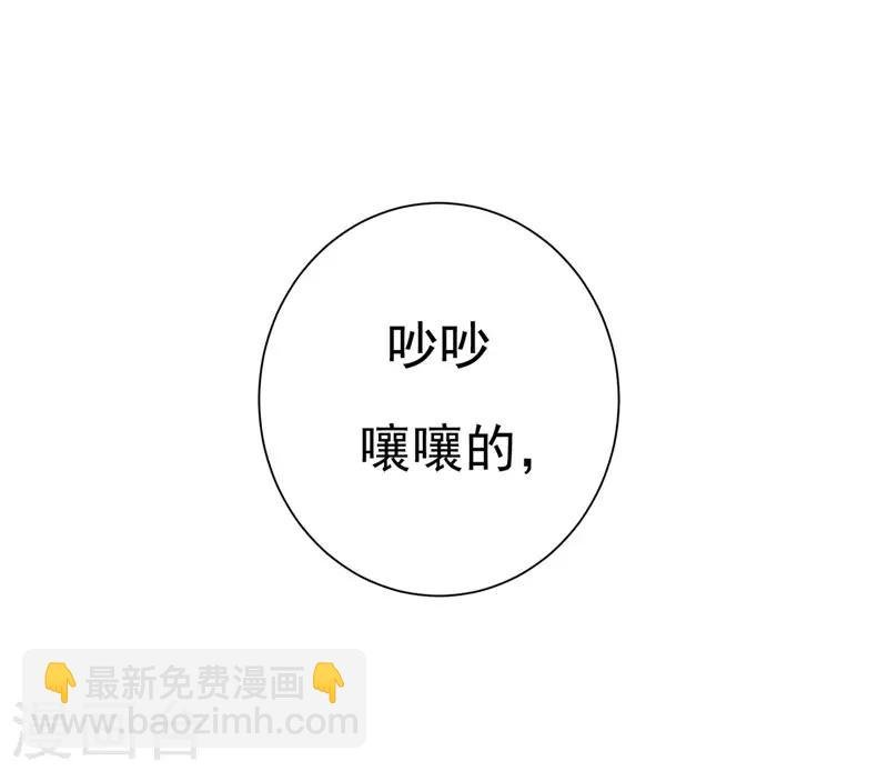 第4话 给你们点厉害瞧瞧