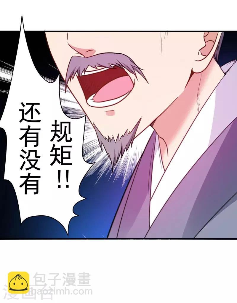 第4话 给你们点厉害瞧瞧